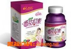 番茄红素有什么作用（番茄红素有啥用）