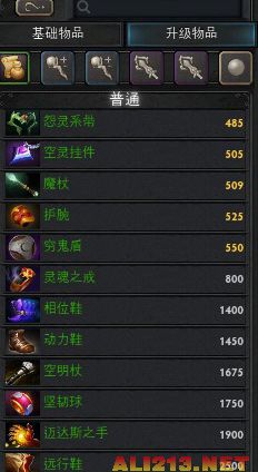 《DotA2》新手入门心得