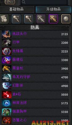 《DotA2》新手入门心得