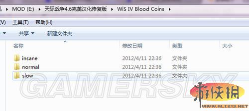 《上古卷轴5：天际》如何为你的MOD加入选择界面，写入NMM加载脚本,完成FOMOD的封包