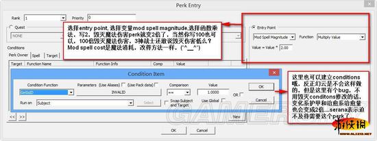 《上古卷轴5：天际》毁灭法师增强伤害mod制作方法教程