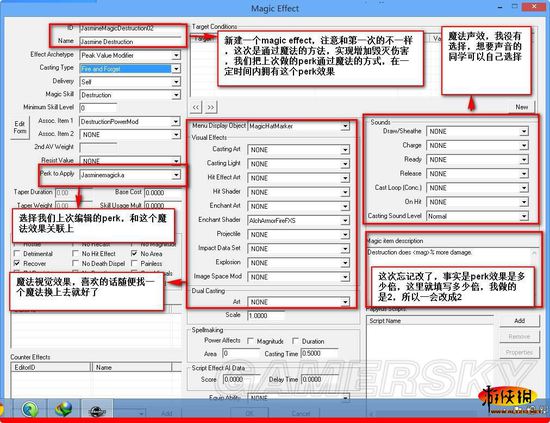 《上古卷轴5：天际》毁灭法师增强伤害mod制作方法教程