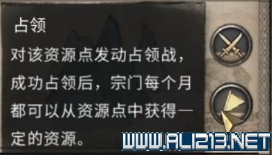 鬼谷八荒宗门天骄版本怎么玩 鬼谷八荒宗门版本打法攻略 宗门分布