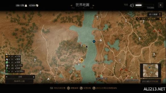 《巫师3：狂猎》血与酒DLC95%暴击银剑图纸位置一览