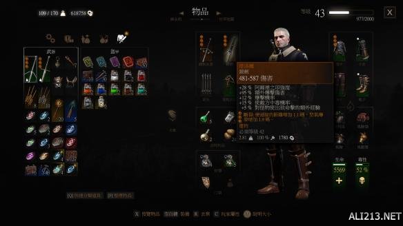 《巫师3：狂猎》血与酒DLC95%暴击银剑图纸位置一览