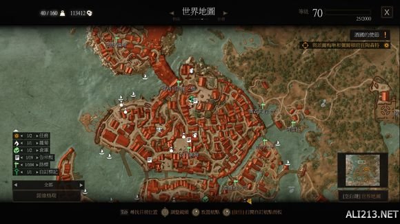 《巫师3：狂猎》血与酒全支线任务位置 目录