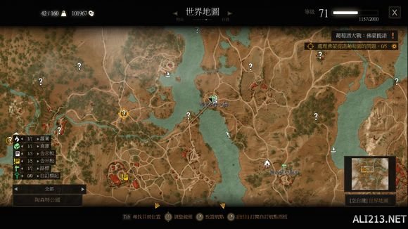 《巫师3：狂猎》血与酒全支线任务位置 目录