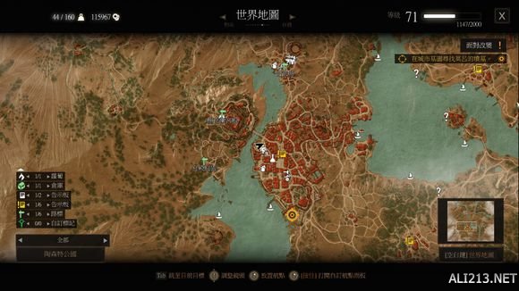 《巫师3：狂猎》血与酒全支线任务位置 目录