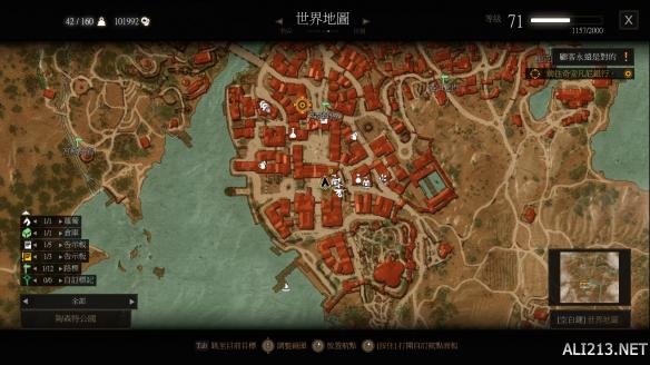 《巫师3：狂猎》血与酒全支线任务位置 目录