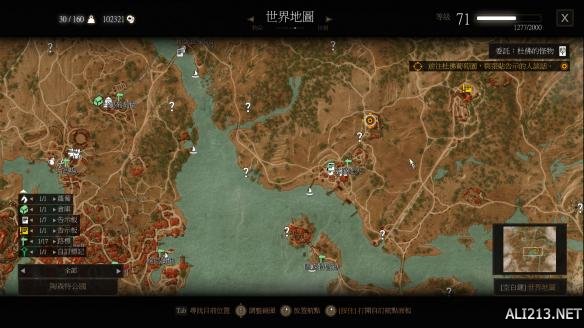 《巫师3：狂猎》血与酒全支线任务位置 目录