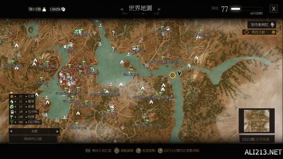 《巫师3：狂猎》血与酒全支线任务位置 目录