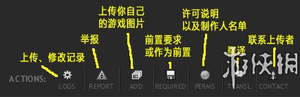 上古卷轴5天际N网MOD下载教程 怎么下载MOD 前言