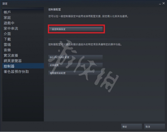 只狼ps4手柄陀螺仪怎么关闭（只狼怎么设置ps4手柄提示）