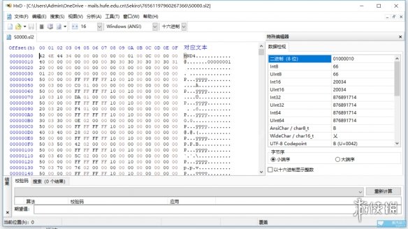 只狼存档怎么替换（只狼替换存档会有成就嘛）