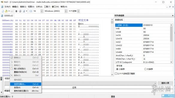 只狼存档怎么替换 只狼存档损坏修复方法介绍_网