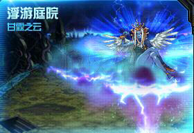 DNF甘霖之云机制介绍 dnf浮游庭院怎么打