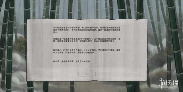 鬼谷八荒双鱼佩怎么充能 鬼谷八荒双鱼佩充能方法及作用