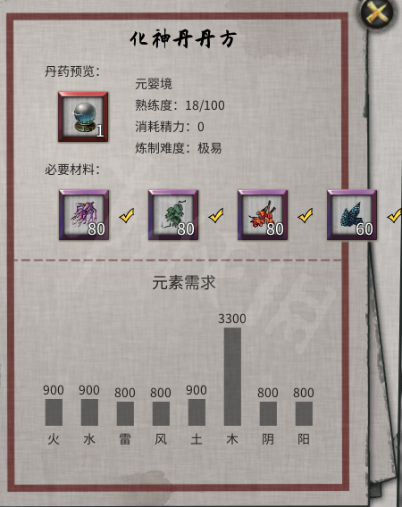 鬼谷八荒勾陈神魂在哪 鬼谷八荒勾陈神魂获取方法