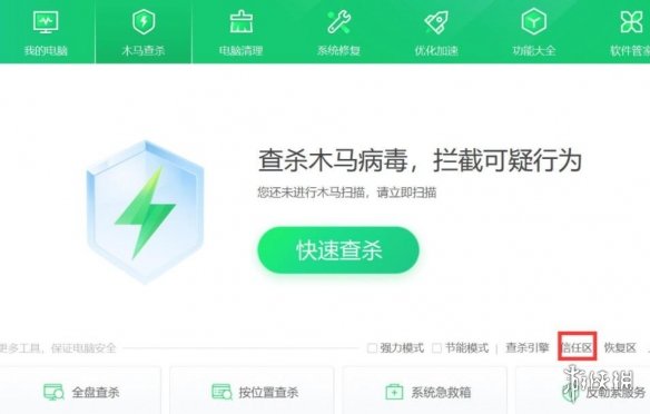 仙剑奇侠传7黑屏怎么办 无法安装及报错等问题临时解决方法