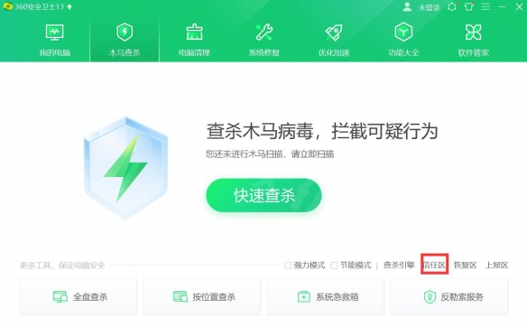 仙剑奇侠传7error126怎么解决 仙剑7error126解决方法