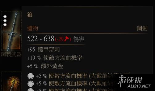 《巫师3：狂猎》遗物武器推荐及获得方法解析攻略