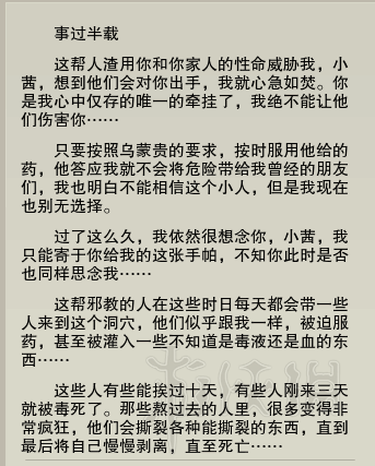 剑网3好久不见成就图文攻略 剑网3好久不见成就怎么达成 纯阳_网