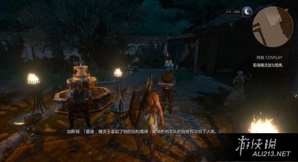 《巫师3：狂猎》血与酒做任务npc消失问题解决方法解析攻略