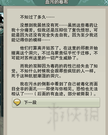 剑网3好久不见成就图文攻略 剑网3好久不见成就怎么达成 纯阳_网