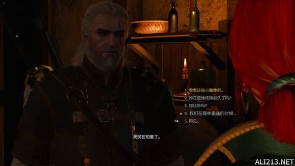 《巫师3：狂猎》1.10 特莉丝线后期新增对话剧情一览