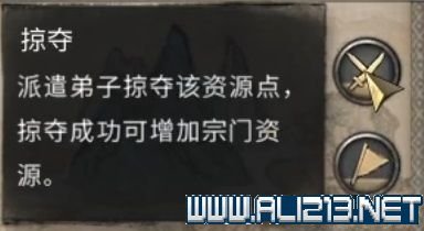 鬼谷八荒宗门天骄版本怎么玩 鬼谷八荒宗门版本打法攻略 宗门分布