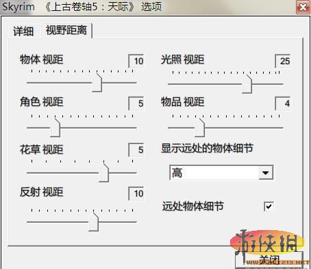 《上古卷轴5：天际》教你制作数值破表装备