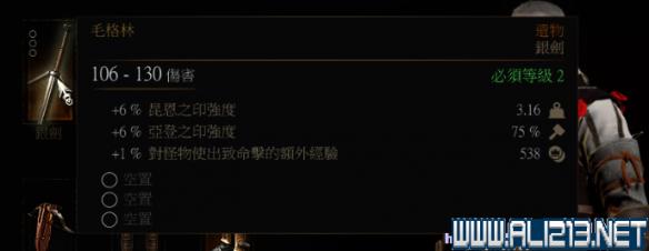 《巫师3：狂猎》祖蕾卡皇后的宝藏任务做法攻略