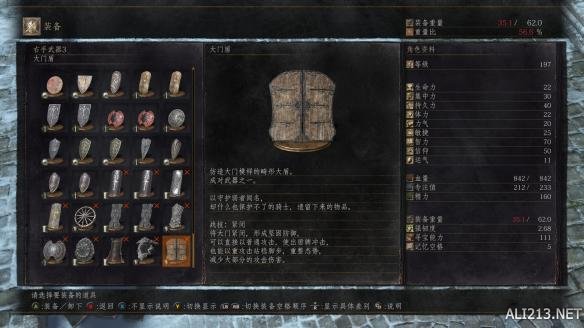 黑暗之魂3环之城武器装备图鉴大全 dlc2有哪些武器？ 沙之咒术师套装