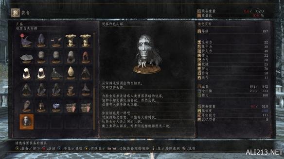 黑暗之魂3环之城武器装备图鉴大全 dlc2有哪些武器？ 沙之咒术师套装