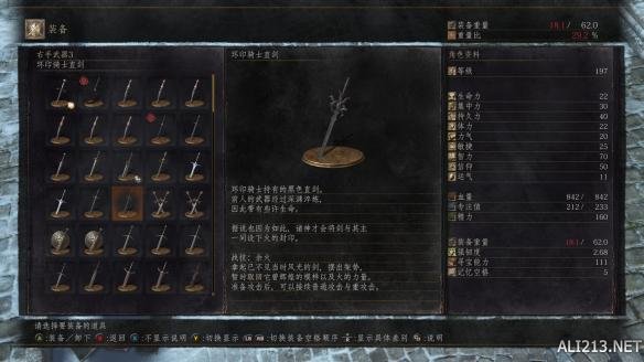 黑暗之魂3环之城武器装备图鉴大全 dlc2有哪些武器？ 沙之咒术师套装