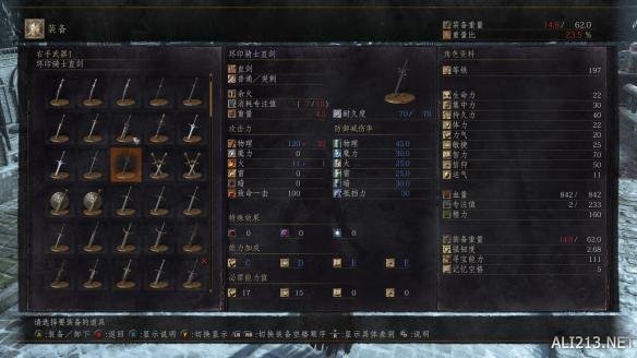 黑暗之魂3环之城武器装备图鉴大全 dlc2有哪些武器？ 沙之咒术师套装