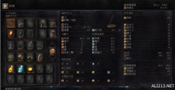 黑暗之魂3dlc2破碎刀属性实战测试分析（黑暗之魂3dlc2boss弱点）