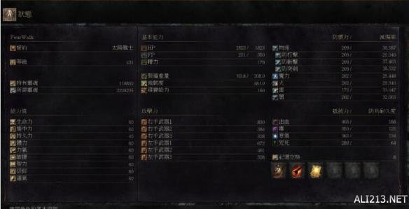 黑暗之魂3dlc2破碎刀属性实战测试分析 破碎刀好用吗？