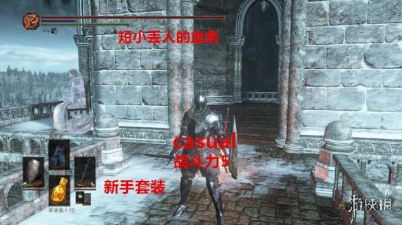 黑暗之魂3青灵编制及战斗力图文介绍 青灵战斗力如何？
