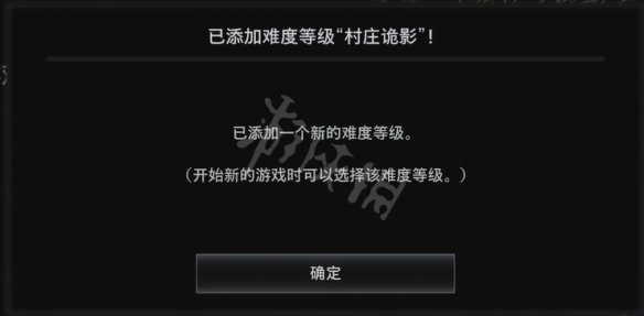 生化危机8通关奖励有什么 生化危机8普通难度通关奖励一览