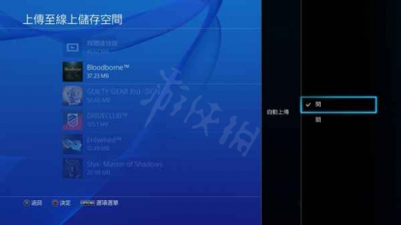 生化危机8网络连接失败怎么办 生化8ps4网络连接失败解决