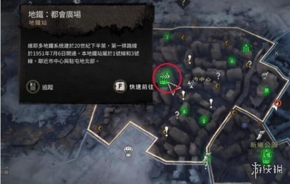 消逝的光芒2地铁站怎么解锁安全区 地铁站传送区开启方法