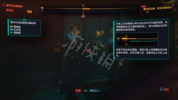 赛博朋克2077图文攻略 全主线流程+全支线任务+武器介绍 操作介绍