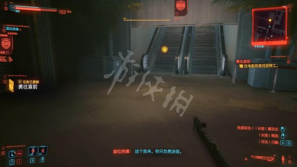 赛博朋克2077图文攻略 全主线流程+全支线任务+武器介绍 操作介绍