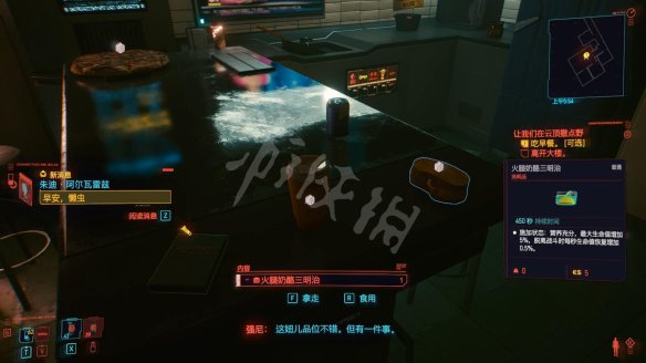 赛博朋克2077图文攻略 全主线流程+全支线任务+武器介绍 操作介绍