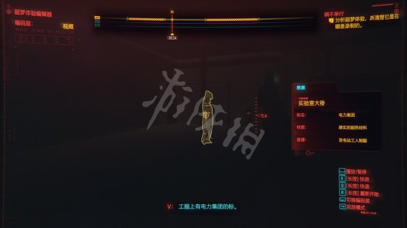 赛博朋克2077图文攻略 全主线流程+全支线任务+武器介绍 操作介绍