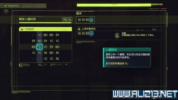 赛博朋克2077怎么玩 赛博朋克2077新手教程+通关流程图文攻略 剧情背景设定