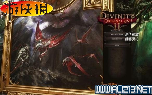 《神界：原罪2》全剧情流程全任务图文攻略【完结】 游戏介绍及游戏配置