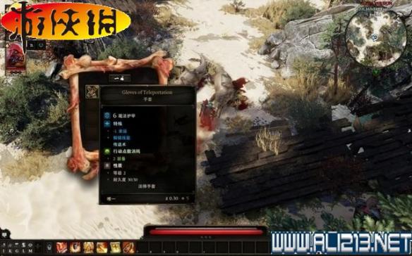 《神界：原罪2》全剧情流程全任务图文攻略【完结】 游戏介绍及游戏配置