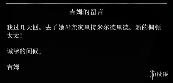 荒野大镖客2新娘的照片怎么得 荒野大镖客2新娘照片后续分享